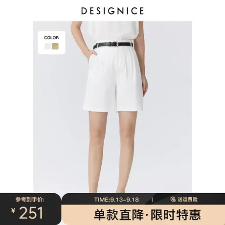 商场同款迪赛尼斯春秋新款高腰白色天丝亚麻阔腿休闲短裤女商品大图