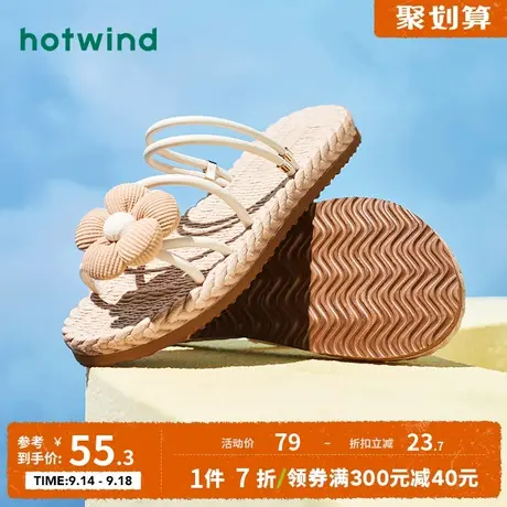 热风2023年夏季新款女士时尚凉鞋百搭两穿ins甜美花朵凉拖女外穿图片