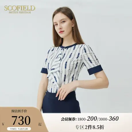 Scofield女装夏季时尚款圆领拼接飘带短袖印花衬衫优雅气质雪纺衫商品大图