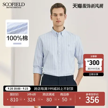 【挺括牛津纺】SCOFIELD23春夏新品男时尚休闲潮百搭舒适经典衬衫商品大图