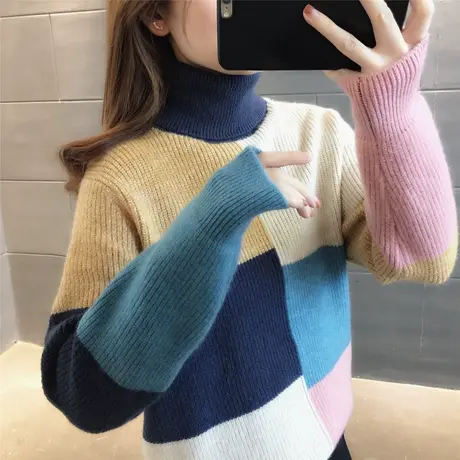 加厚高领毛衣针织打底衫2023冬季新款长袖套头撞色拼色趣味个性女图片