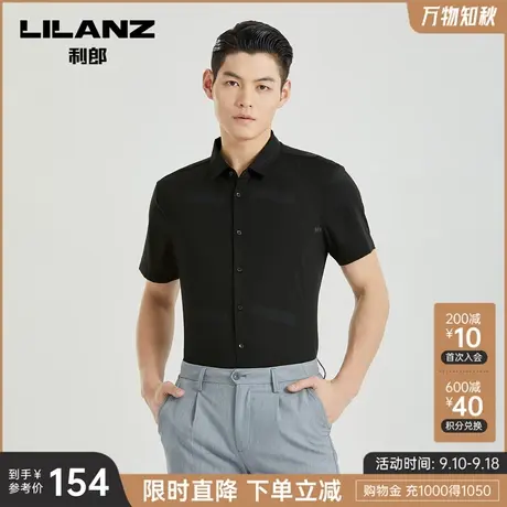 利郎官方 短袖衬衫男士黑色印花商务休闲翻领2023夏季新款男装图片
