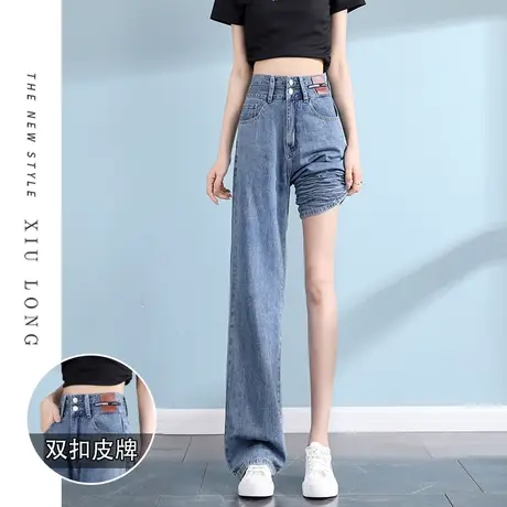 高腰阔腿牛仔裤女秋薄款2023新款直筒宽松小个子女士垂感拖地裤子商品大图