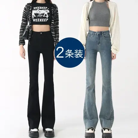 黑色微喇叭牛仔裤女春秋季2023年新款高腰显瘦修身毛边阔腿马蹄裤商品大图