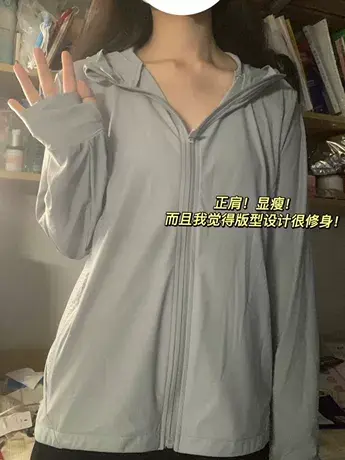 防晒女2023年夏季新款宽松百搭长袖连帽外套透气冰丝防晒服空调衫图片