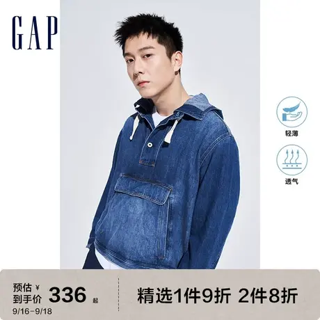 【轻透气系列】Gap男装棉麻套头连帽牛仔外套 845034秋季美式夹克图片