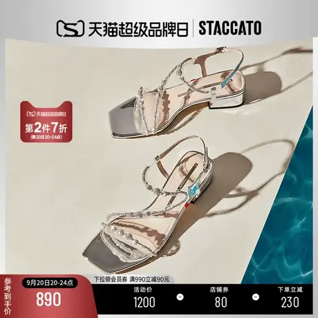 博主推荐思加图2023夏季新款泡泡氧气仙女一字带凉鞋EI405BL3D商品大图