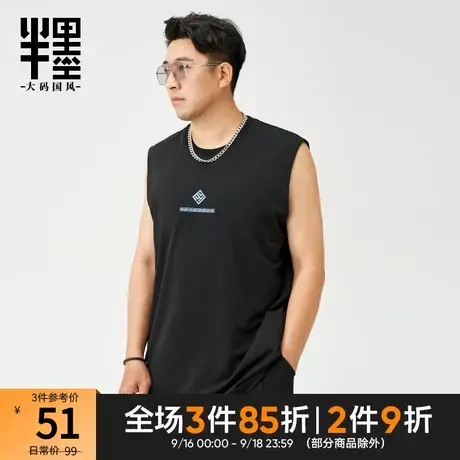 半墨冰丝网眼背心速干无袖男士t恤胖子运动坎肩篮球背心大码男装商品大图
