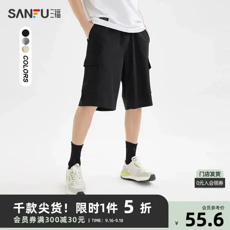 三福2023夏男士休闲直筒宽松短裤 工装口袋针织六分中裤467975商品大图