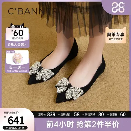 千百度晚晚鞋单鞋2023秋季新款蝴蝶结钻饰低跟浅口休闲羊皮女鞋商品大图