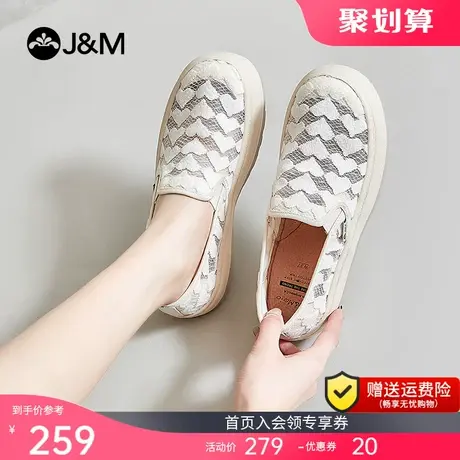 快乐玛丽单鞋女2023春夏新款女增高松糕厚底时尚休闲一脚蹬乐福鞋商品大图