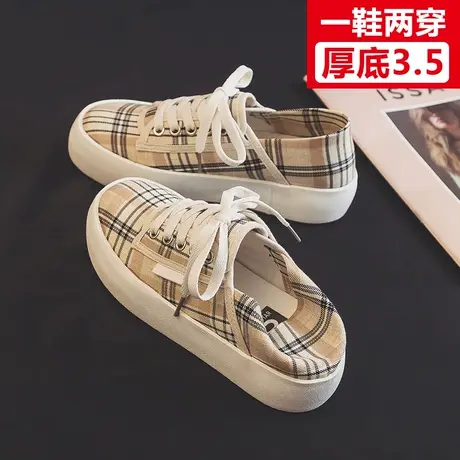 厚底两穿帆布鞋女2023新款夏秋季透气半拖鞋格子板鞋复古百搭潮鞋商品大图