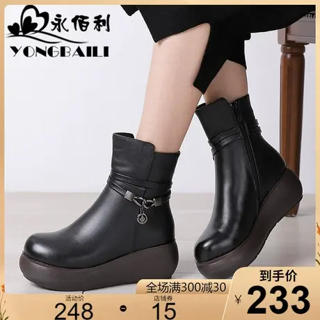 2023冬季复古牛皮坡跟防水台厚底女靴中筒马丁靴加绒保暖高跟棉鞋商品大图