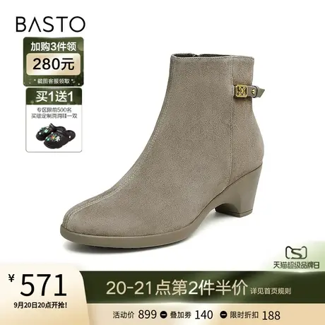 百思图23冬商场新款通勤加绒时装靴羊皮及踝靴粗跟女短靴TJ743DD3图片