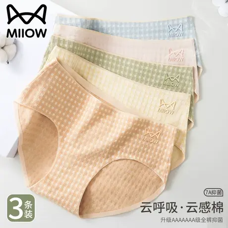 猫人内裤女士中腰无痕纯棉抗菌裆包臀透气少女生2023新款三角裤女商品大图