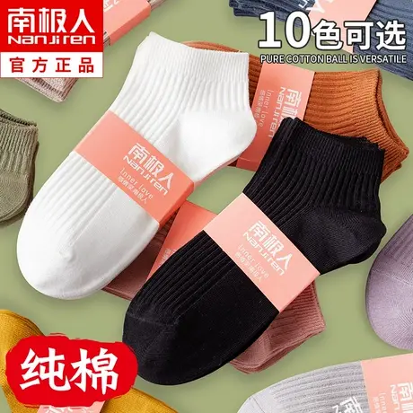 袜子女士短袜夏季薄款纯棉潮网红款春秋短筒袜船袜黑白色中筒夏天商品大图