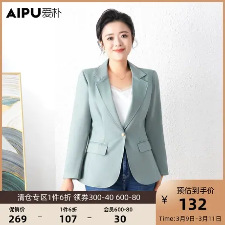 爱朴大码女装新款胖mm韩版简约高端气质时尚显瘦修身正肩西装外套商品大图