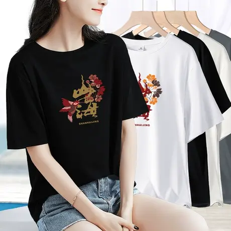 短袖t恤女夏宽松休闲百搭打底衫黑色小圆领冰凉感基础款大码上衣图片