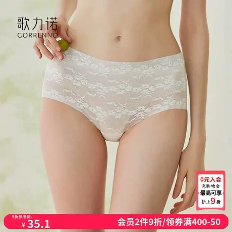 性感蕾丝无痕内裤女蜜桃臀白色收腹内衣薄款不夹臀中低腰三角裤头商品大图