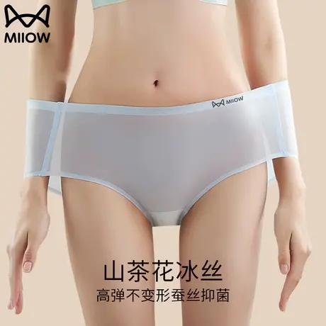 猫人冰丝无痕内裤女士薄款夏季透气中腰健身瑜伽短裤蜜桃臀少女生商品大图