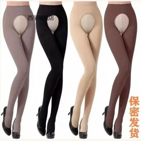 新款开裆裤春秋免脱打底裤丝袜女防勾丝感肉色加大码连裤袜图片