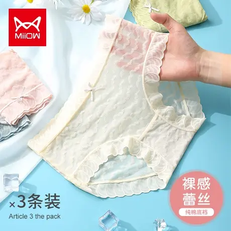 猫人内裤女夏季薄款冰丝性感蕾丝短裤纯棉抗菌全棉裆少女生三角裤商品大图
