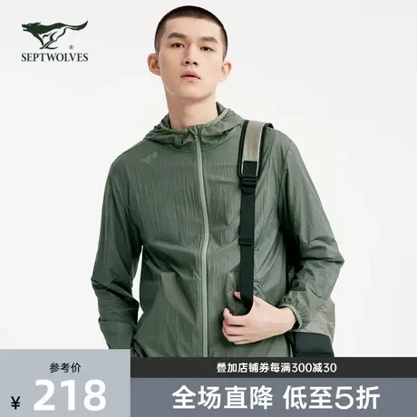 七匹狼短款连帽皮肤风衣防晒衣男装2024夏季新款抗紫外线钓鱼服男图片