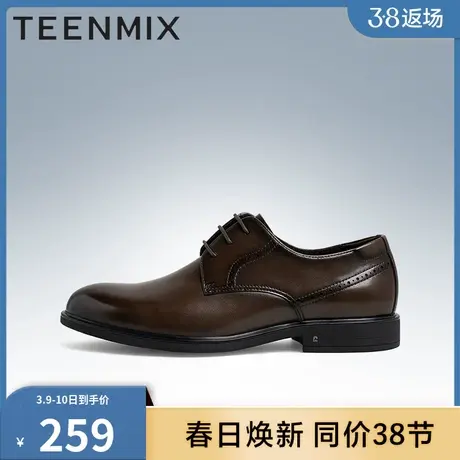 天美意男鞋子透气官方正品商务德比鞋正装男皮鞋2UU02AM2商品大图