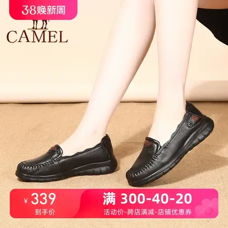 骆驼女鞋24春季新款真皮平底鞋中口防滑休闲鞋女单鞋软底妈妈鞋图片