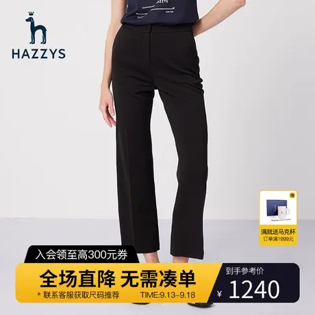 【商场同款】Hazzys哈吉斯2023新款女士针织休闲裤宽松微喇裤女商品大图