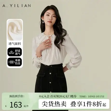 阿依莲荷叶边领衬衫春季2024新款女系带长袖白色衬衣洋气减龄上衣图片