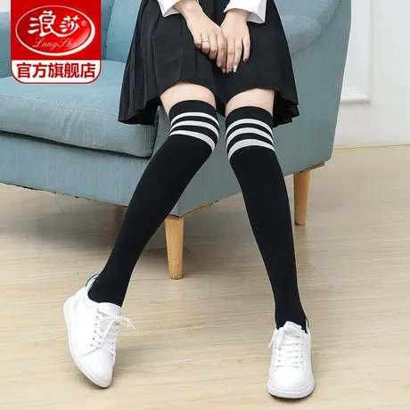 浪莎过膝袜子女长筒学院风可爱学生小腿袜韩版高筒日系中筒大腿袜商品大图
