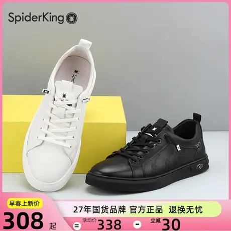 蜘蛛王板鞋男鞋春秋季新款双层牛皮软底小白鞋时尚百搭休闲板鞋鞋图片