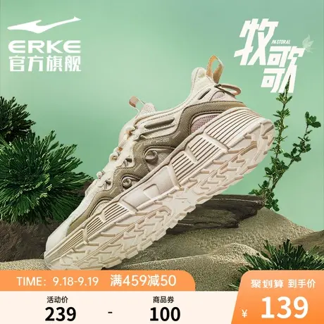 牧歌鸿星尔克休闲鞋女2023秋冬新款时尚百搭透气网面户外运动女鞋商品大图