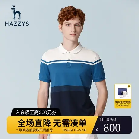 Hazzys哈吉斯夏季新款男装上衣条纹男士休闲短袖T恤宽松POLO衫男图片