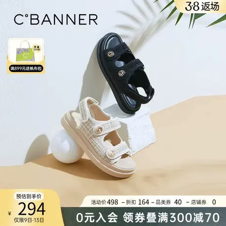 千百度女鞋新款厚底小香风舒适时尚魔术贴休闲露趾气质简约女凉鞋图片