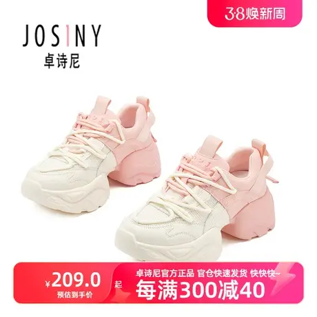 卓诗尼休闲单鞋2024春秋新品真皮运动鞋女ins百搭厚底老爹鞋商品大图