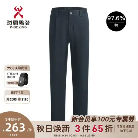 劲霸男装男士秋季新款纯色合身简约帅气休闲裤FQXC3349商品大图
