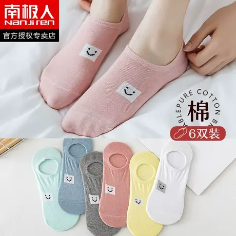 南极人袜子女船袜夏季薄款隐形女袜硅胶防滑袜套纯棉浅口低帮短袜商品大图