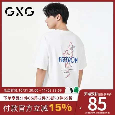 【新品】GXG男装 【纯棉】夏季鲸鱼印花宽松休闲圆领短袖T恤商品大图