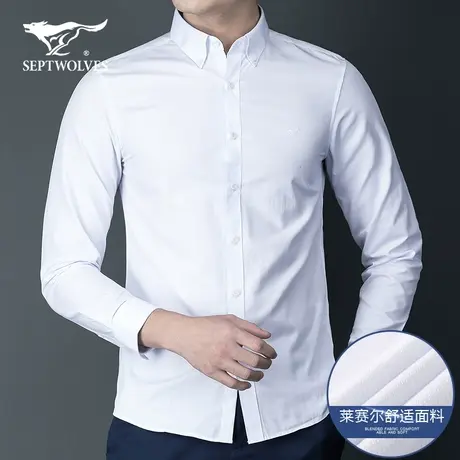 七匹狼狼族生活翻领长袖衬衫2023秋季时尚休闲商务男士白色衬衣男商品大图