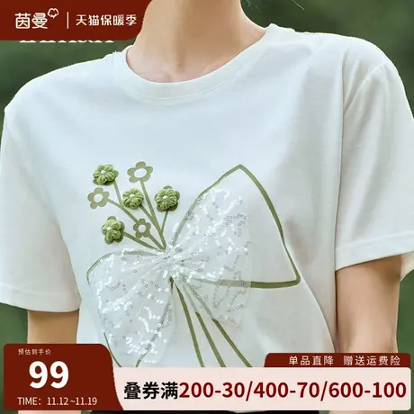 茵曼设计感印花T恤女短袖2023夏季新款新款时尚洋气圆领套头上衣商品大图