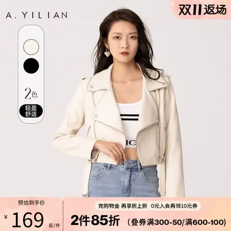 商场同款阿依莲春装女2023年新款翻领帅气机车皮衣外套短款上衣B1图片