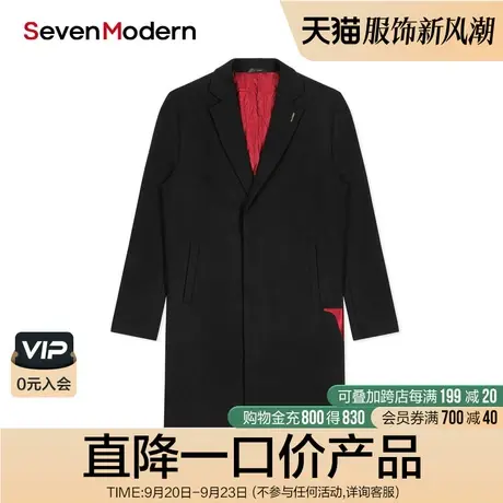 【清仓商场同款】柒牌奥莱男装潮SevenModern时尚毛呢大衣风衣图片