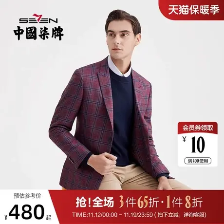 柒牌男士西服混纺单西2021秋季新款商务休闲格纹印花修身西装外套图片