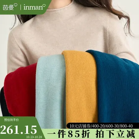 茵曼旗舰店半高领毛衣女2023秋装新款保暖羊毛打底衫上衣针织衫商品大图