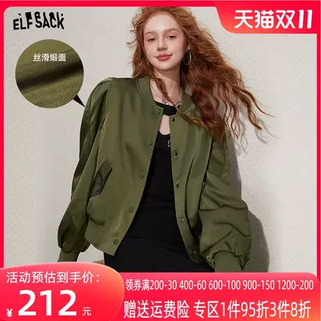 妖精的口袋缎面棒球服外套女2023秋季新款宽松拼接刺绣宫廷风上衣商品大图