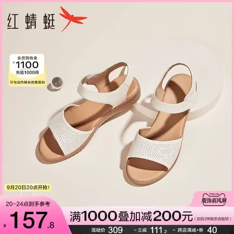 红蜻蜓凉鞋女夏季女鞋防滑软底真皮鞋坡跟镂空鞋子舒适粗跟妈妈鞋商品大图