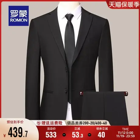 罗蒙男士商务西服套装两件套2023秋季礼服新郎结婚职业工装西装男商品大图