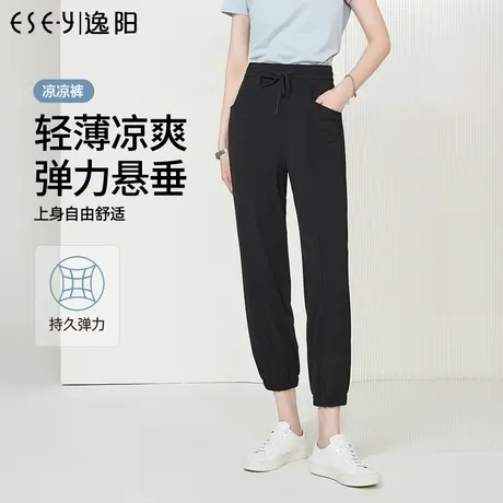 逸阳九分薄款运动裤女2023夏季束脚宽松高腰抽绳灯笼凉感女士裤子商品大图